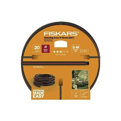 Fiskars Watering hose 19mm (3/4")