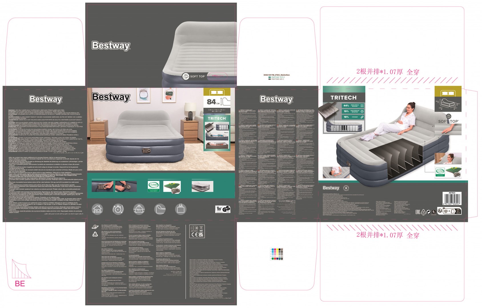 Bestway Tritech SleekFlow piepūšamais matracis ar