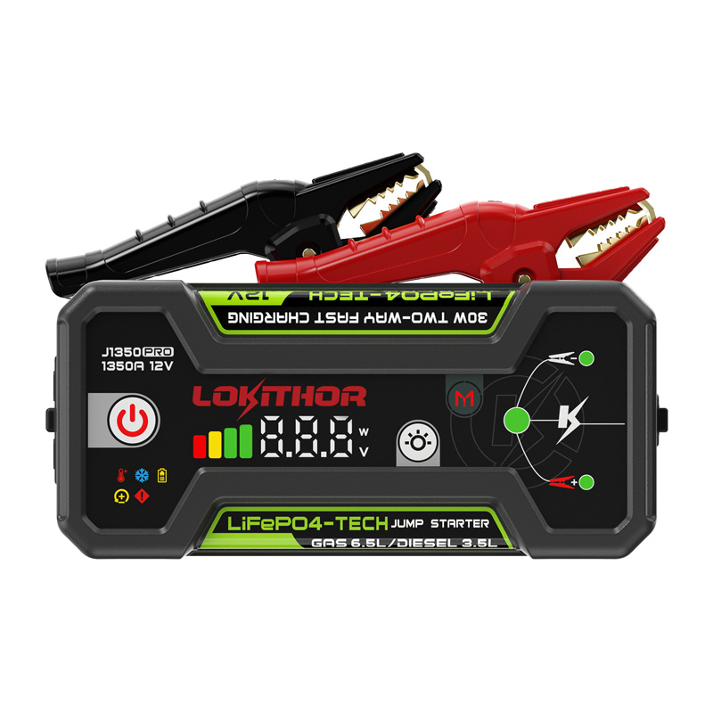 (J1350 PRO) 12V 25.6Wh 1350A