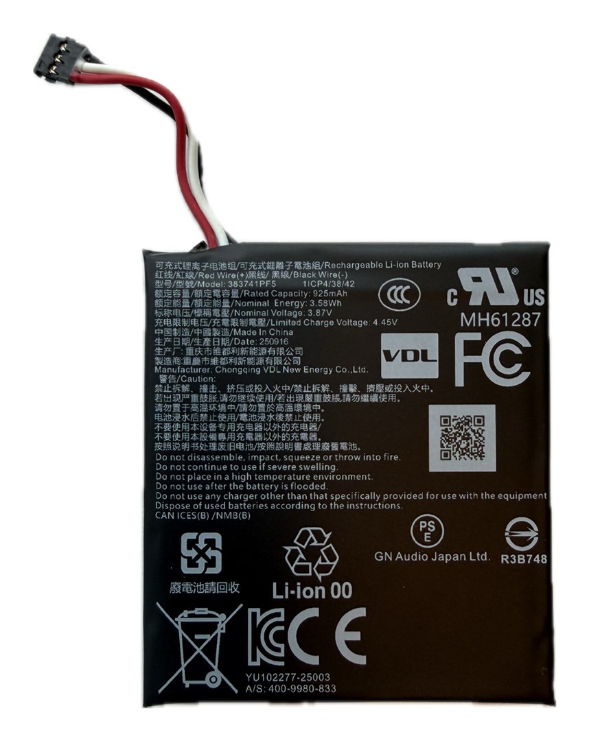 Jabra Evolve3 85 Battery Pack (1