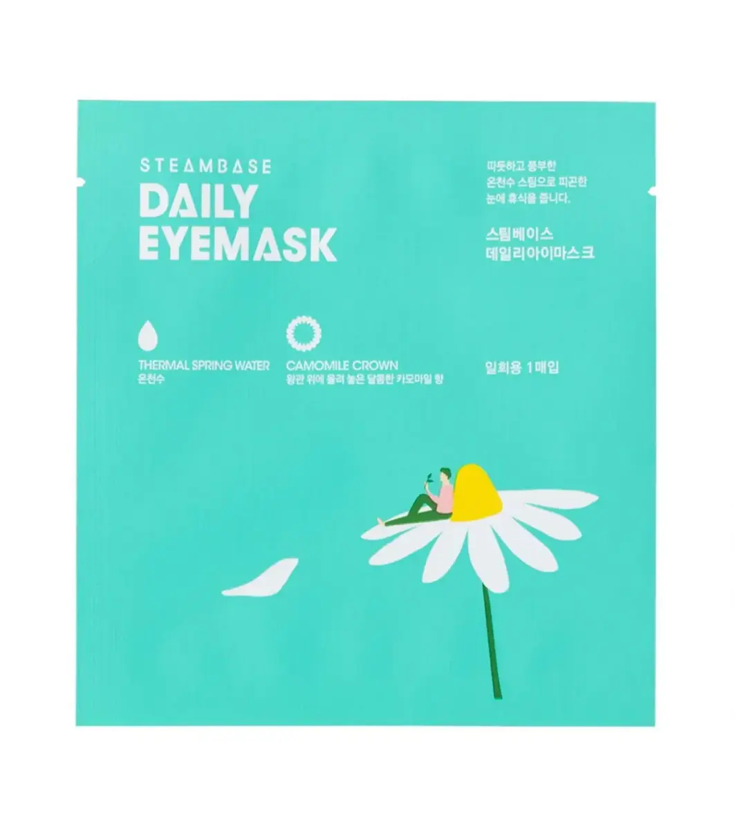 SteamBase, Camomile Crown, Soothing & Relaxing