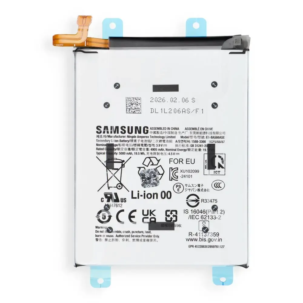 ServicePack Battery for SAMSUNG A57 5G