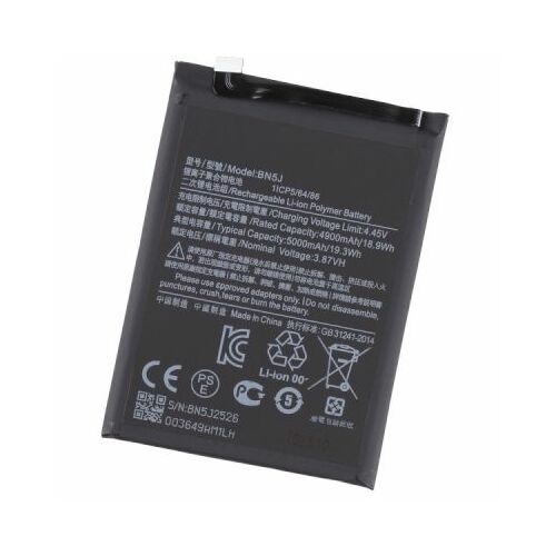 Akumulators (analogs) Xiaomi 12T, 12T Pro