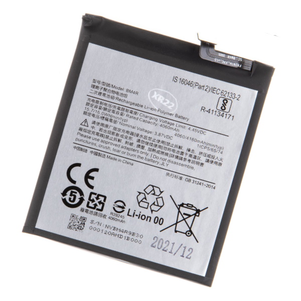 Akumulators (analogs) Xiaomi BM4R (Mi 10