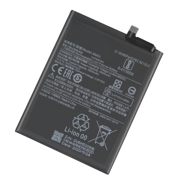 Akumulators (analogs) Xiaomi BM53 (Xiaomi Mi