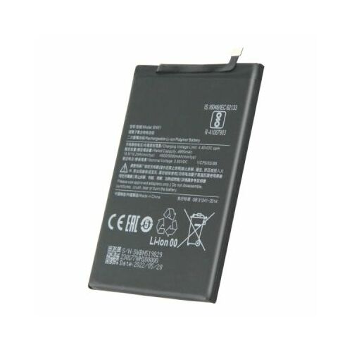 Akumulators (analogs) Xiaomi BN51 (Redmi 8