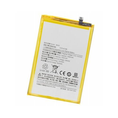 Akumulators (analogs) Xiaomi BN5X (Redmi 14C