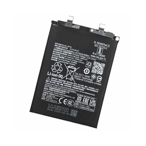 Akumulators (analogs) Xiaomi BP52 (Poco F6)