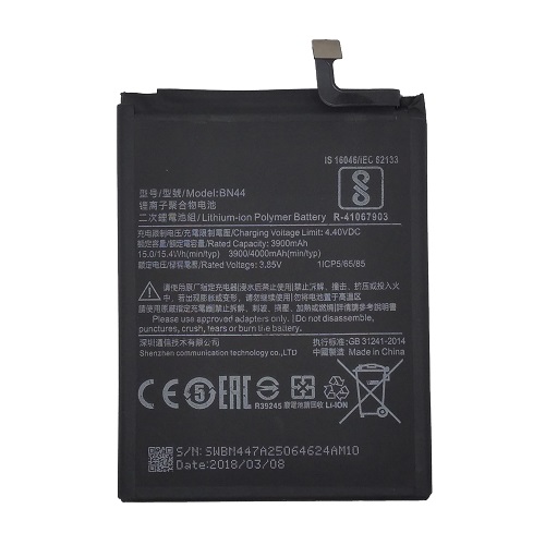 EXTRADIGITAL Battery XIAOMI Redmi 5 Plus