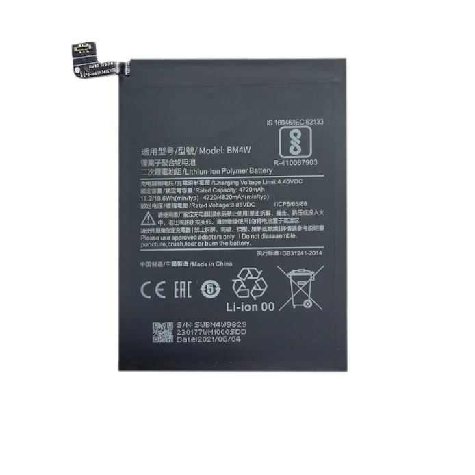 EXTRADIGITAL Battery XIAOMI Redmi Note 9