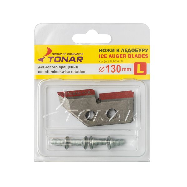 Tonar BLADES FOR ICE DRILL 130mm