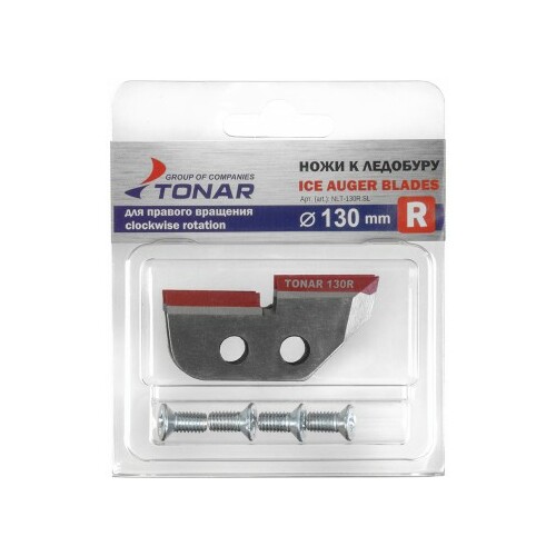Tonar BLADES FOR ICE DRILL 130mm