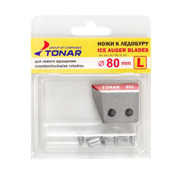 Tonar BLADES FOR ICE DRILL 80mm