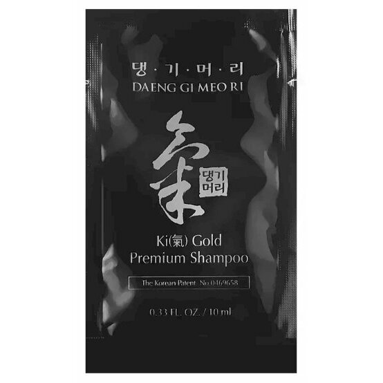 Daeng Gi Meo Ri Ki Gold