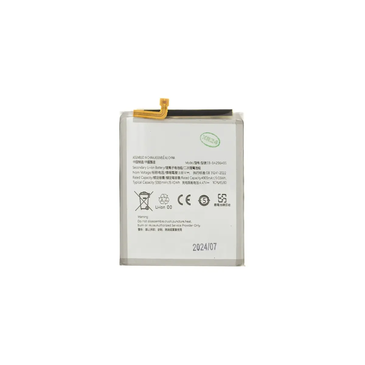 EB-BA256ABS Battery for Samsung Li-Ion 5000mAh