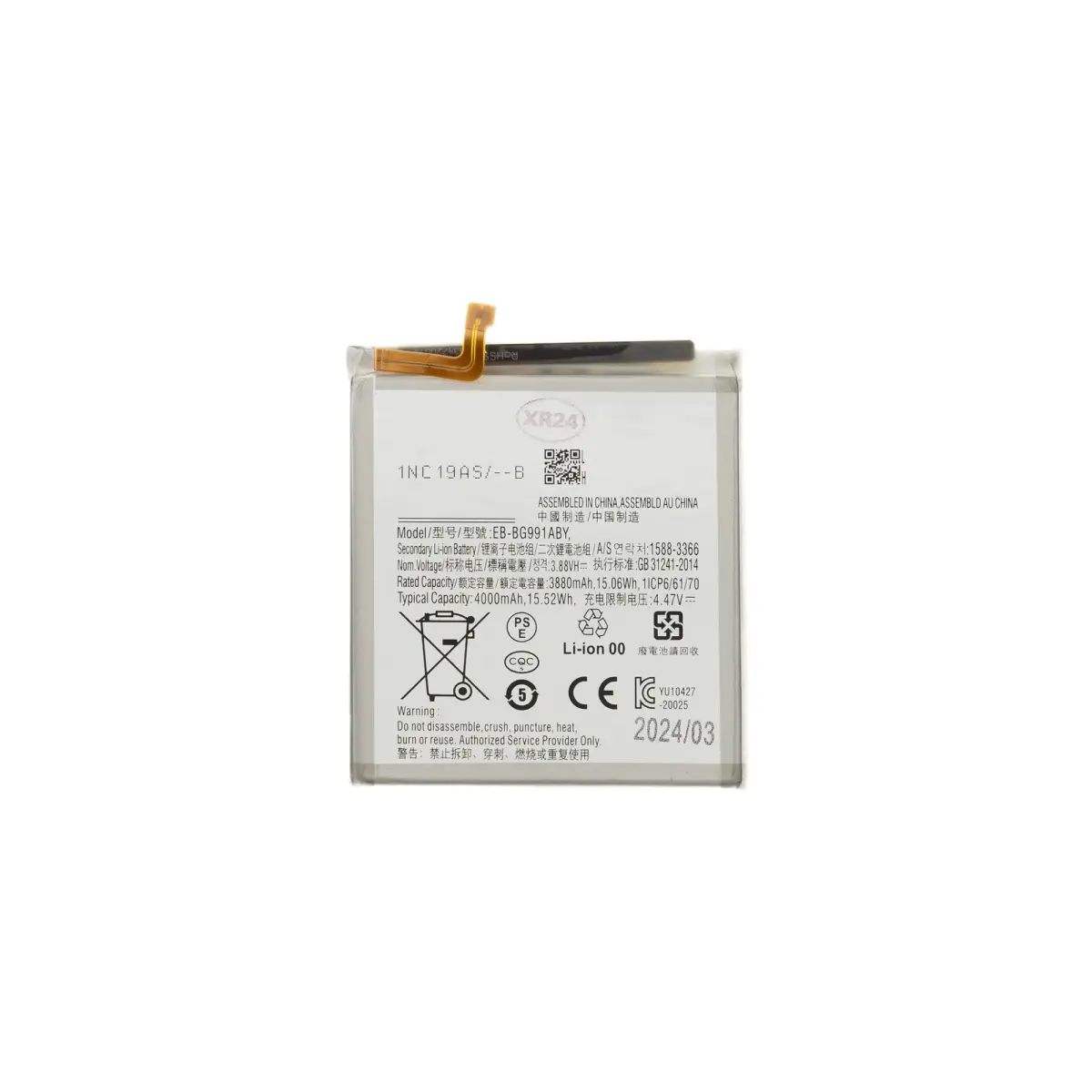 EB-BG991ABY Battery for Samsung Li-Ion 4000mAh