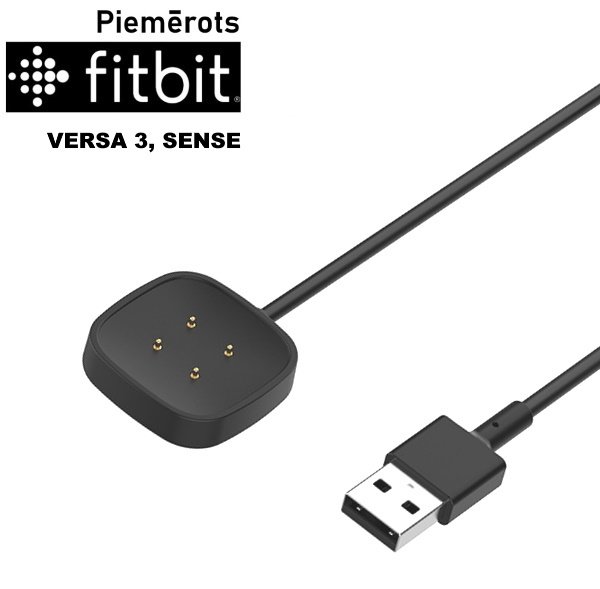 FitBit Versa 3, Versa 4, Sense