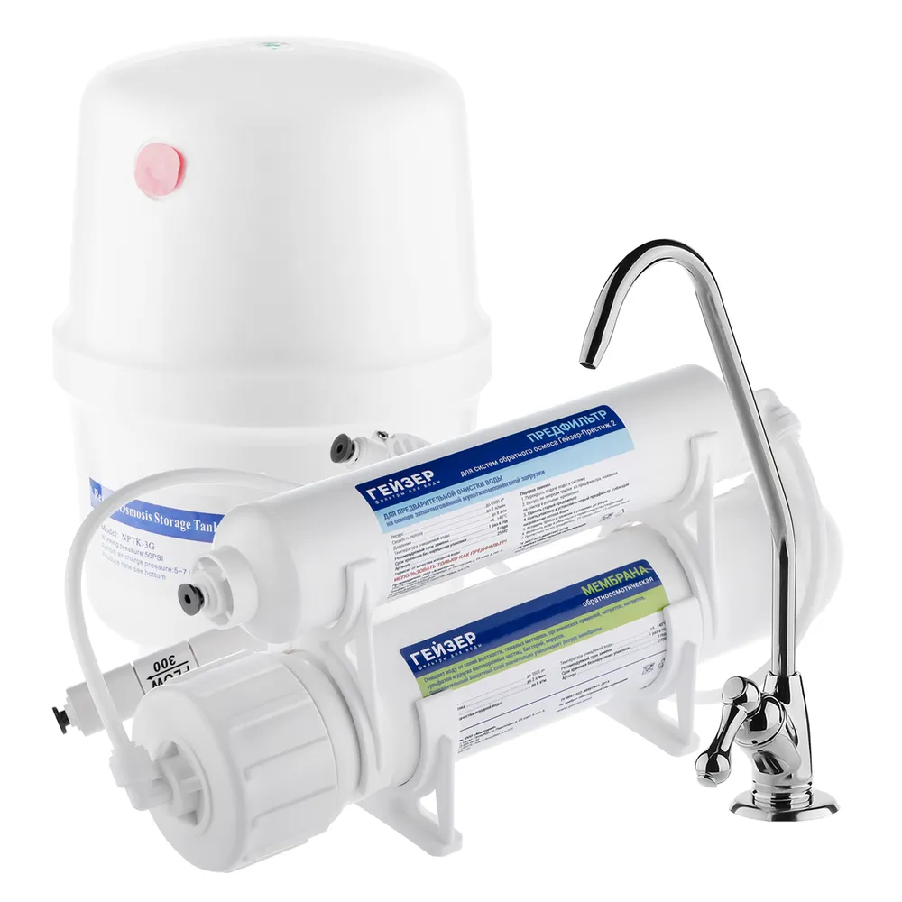 Geyser Filtrs Geyser Prestige 2 ar