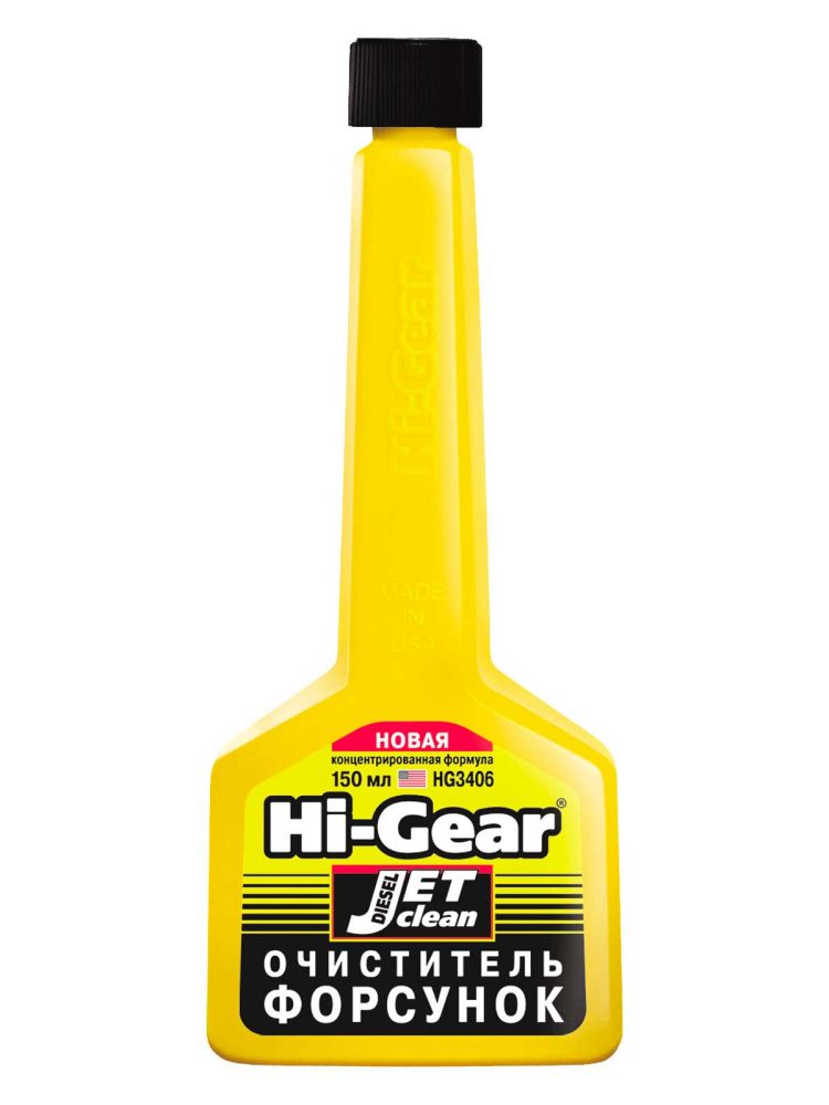Hi-Gear Dīzeļdegvielas smidzinātāja tīrītājs HG3406 150ml