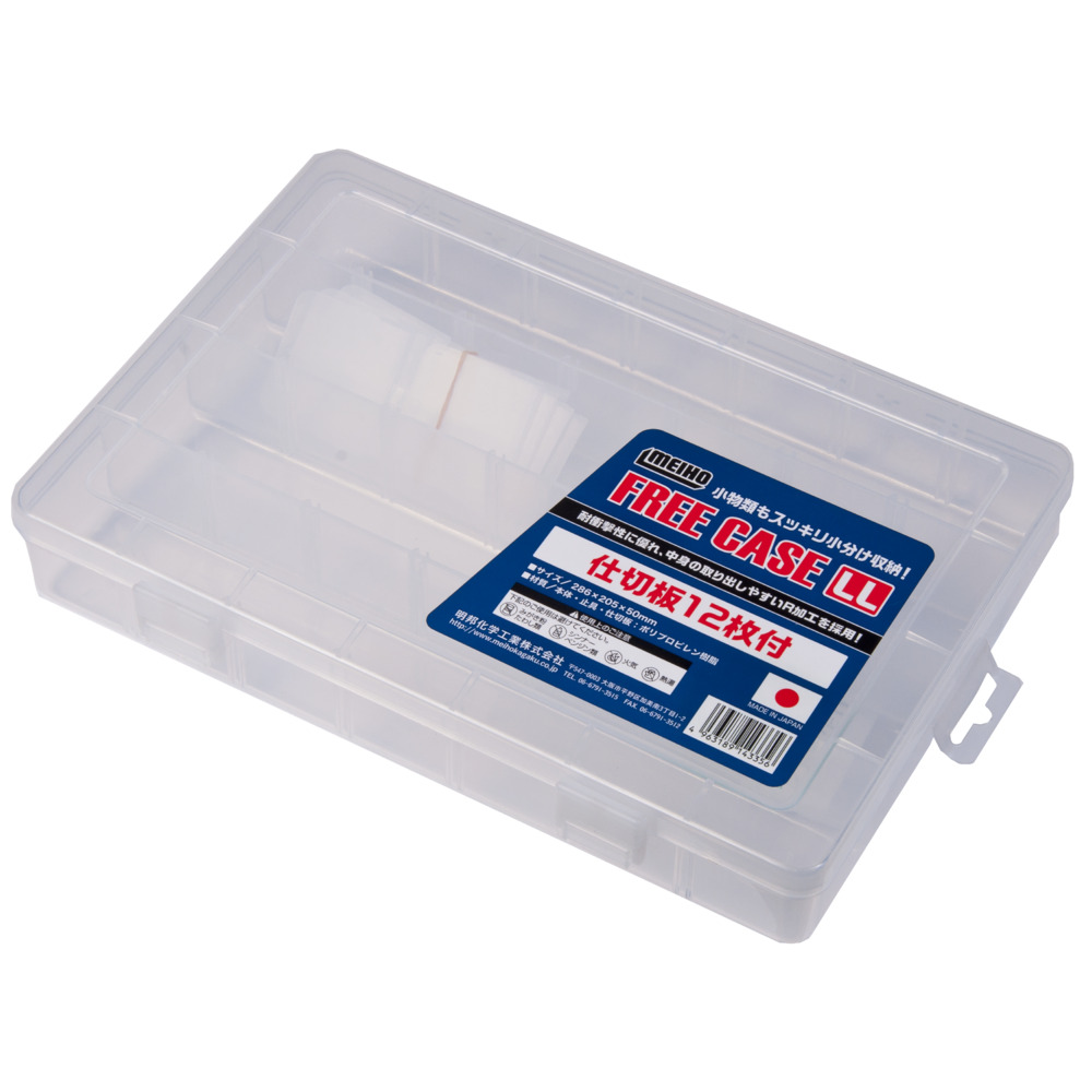 Kaste Meiho FREE CASE LL |