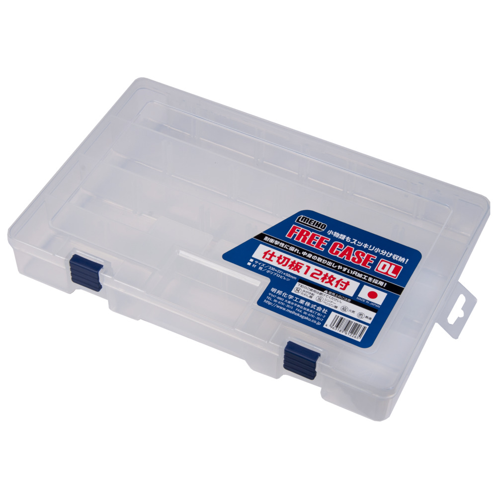 Kaste Meiho FREE CASE OL |