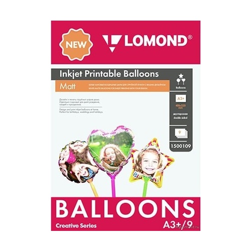 Lomond Inkjet Printable Baloons A3+, 9