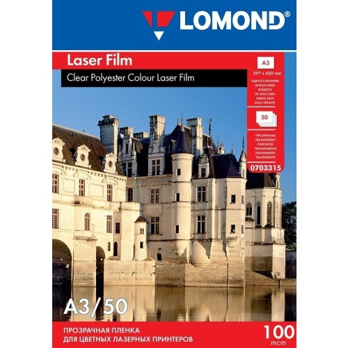 Lomond PET Film for b/w &