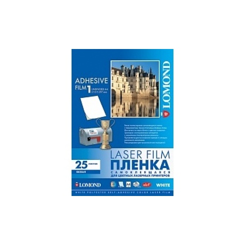 Lomond PET Laserjet Film Self Adhesive