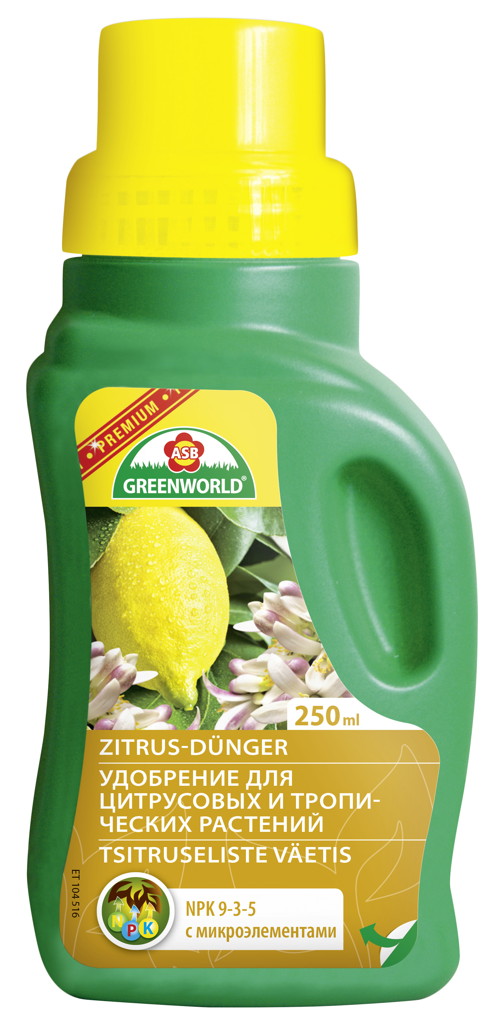 Greenworld Mēslojums citrusaugiem 0.25L |