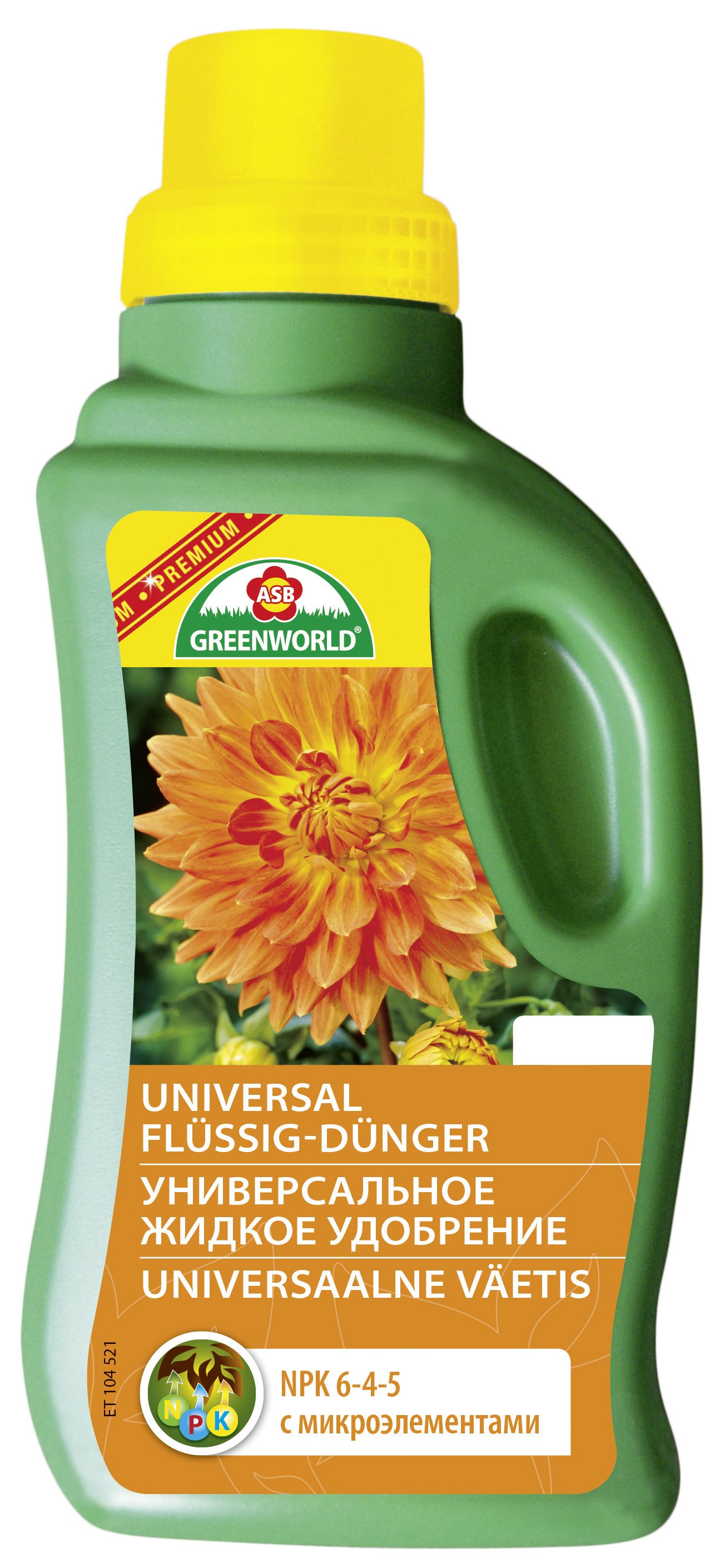 Greenworld Mēslojums universālais 0.25L |