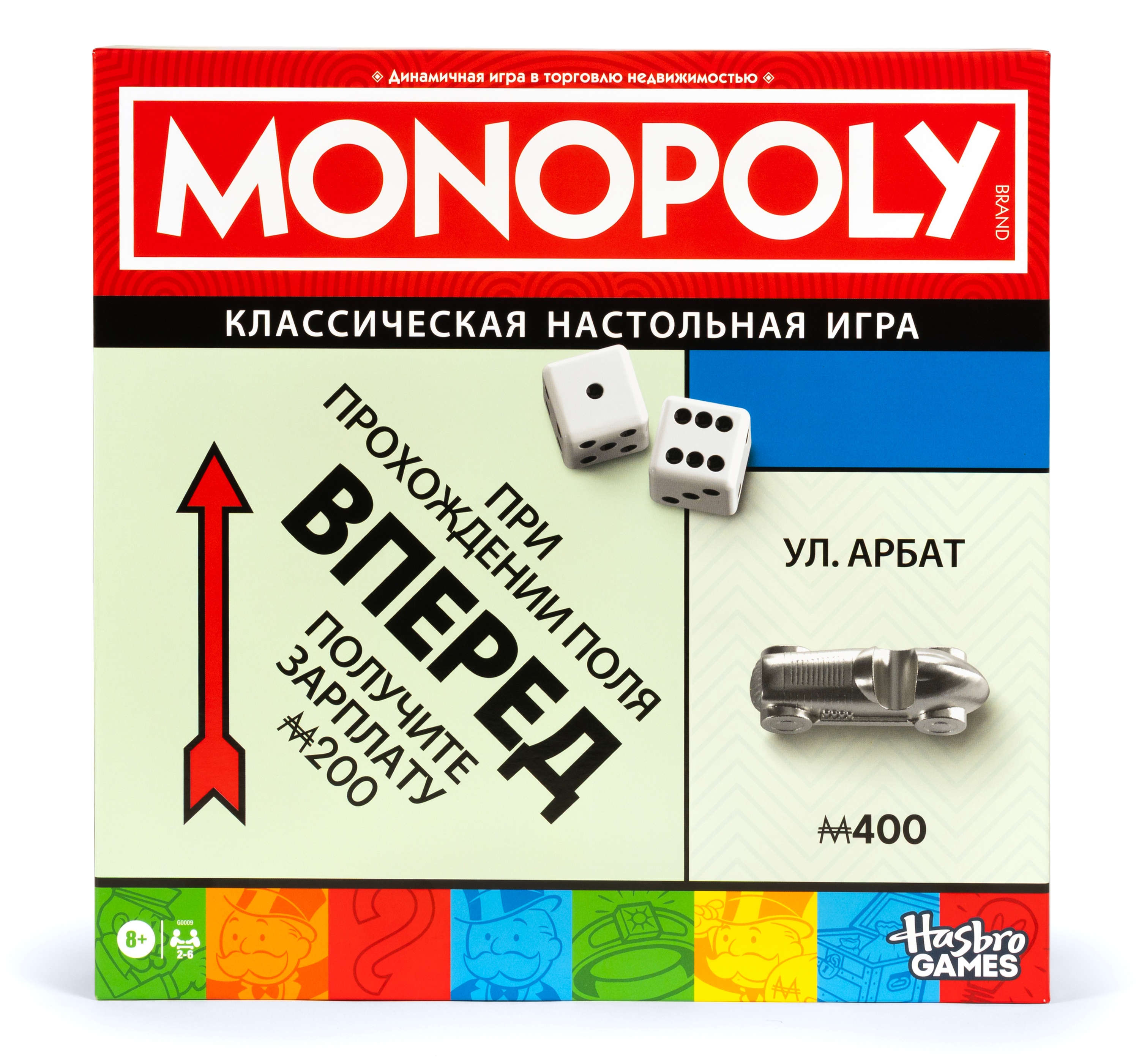 MONOPOLY Galda spēle Classic Refresh (Krievu