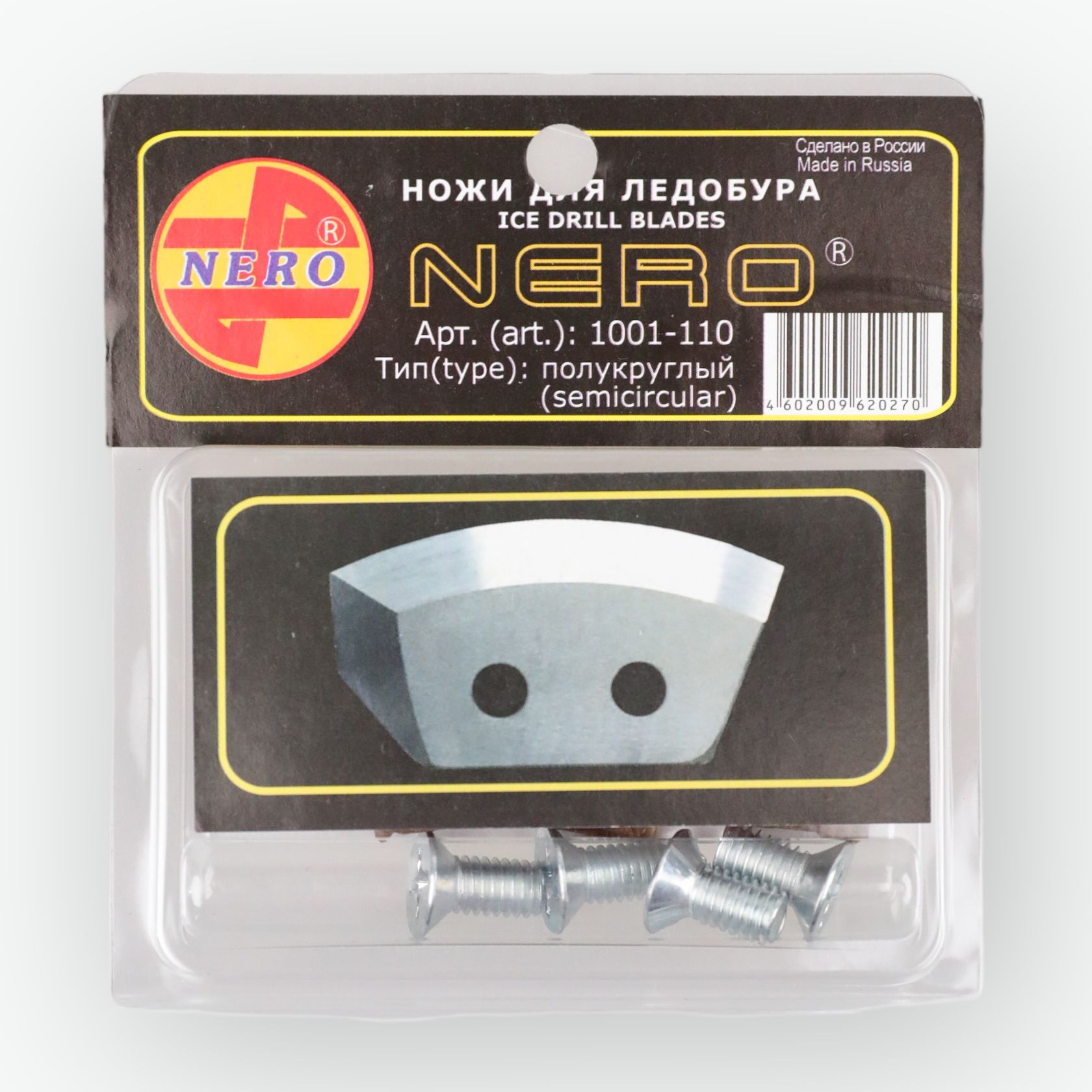 NERO blades 110mm (L) | 4140053