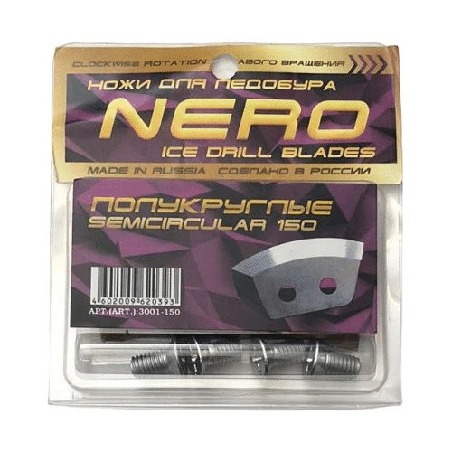 NERO blades 150mm (R) | 4140051