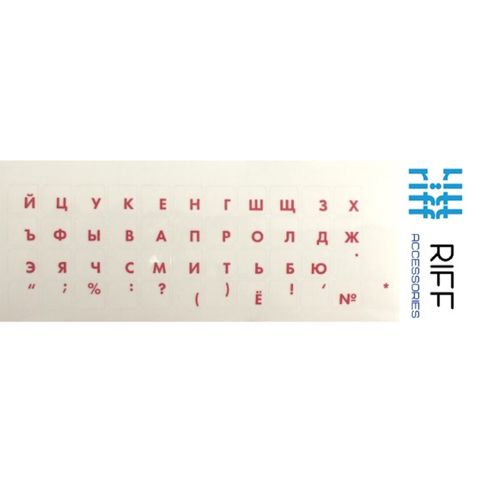 Riff Qwerty tastatūras uzlīmes RU SARKANAS