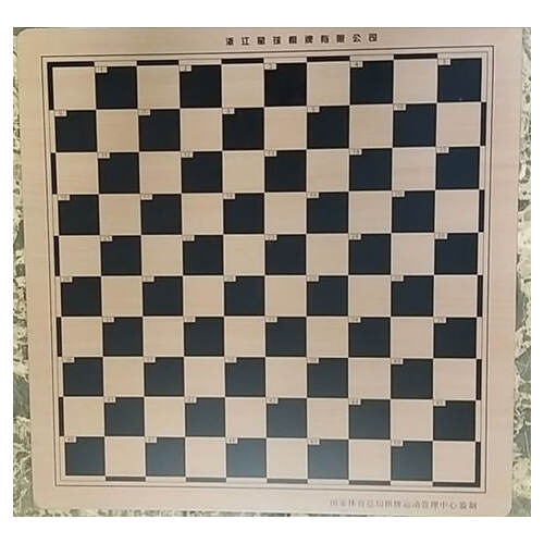Šaha dēlis koka 47x47cm