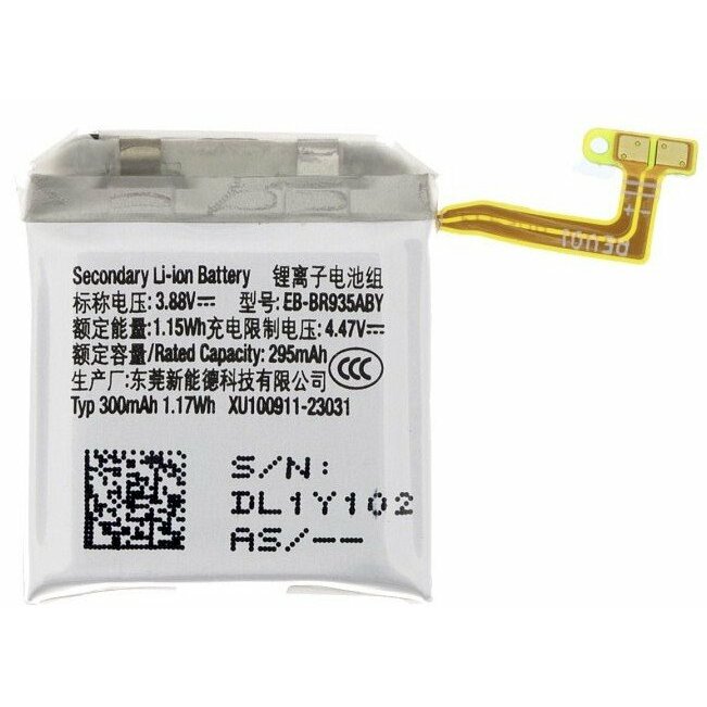 Samsung EB-BR935ABY Battery Li-Ion 300mAh (Service