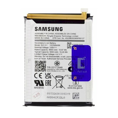 Samsung SLC-51 Battery Li-Ion 5000mAh Service