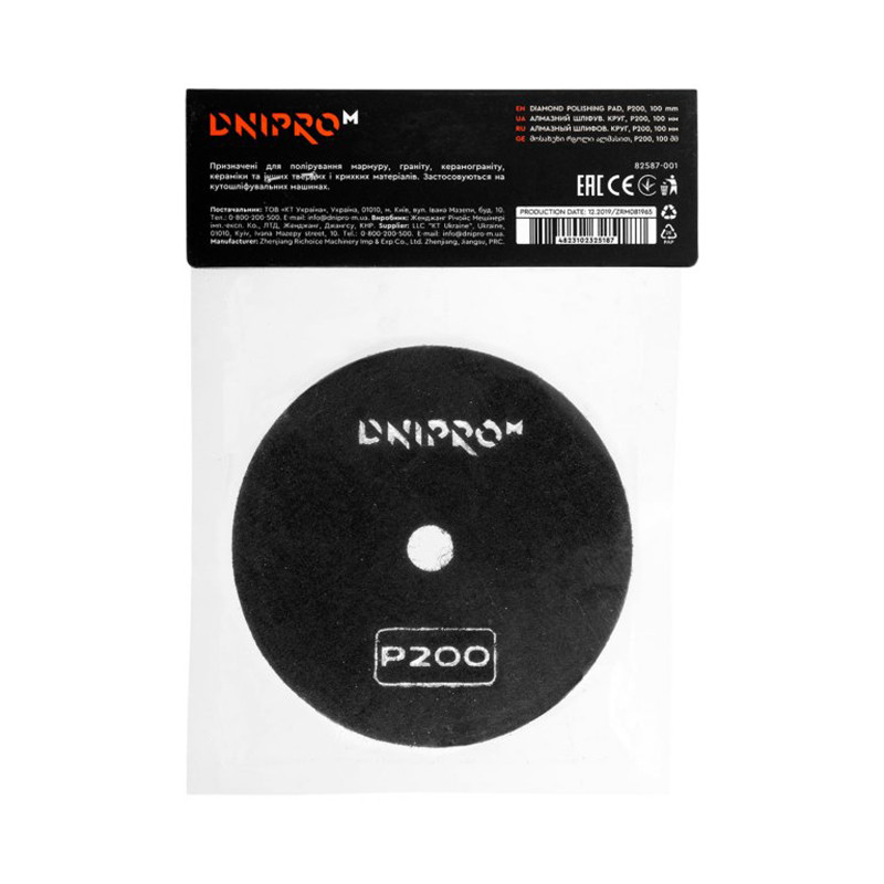 DNIPRO-M Slīpdisks flīzēm, akmenim P200 100mm