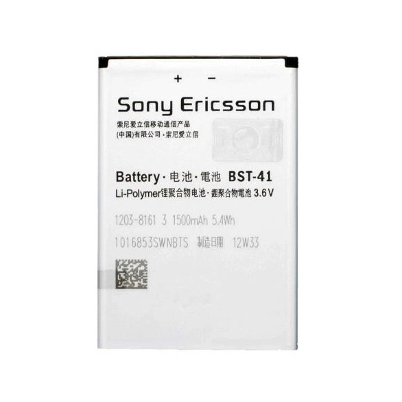 Sony Ericsson BST-41 akumulators priekš M1i
