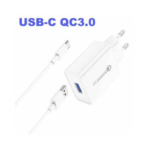 Strāvas adapters USB-C (USB-A QC 3