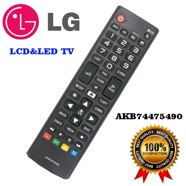 Tālvadības pults (analogs) LG AKB74475490, AKB75095334