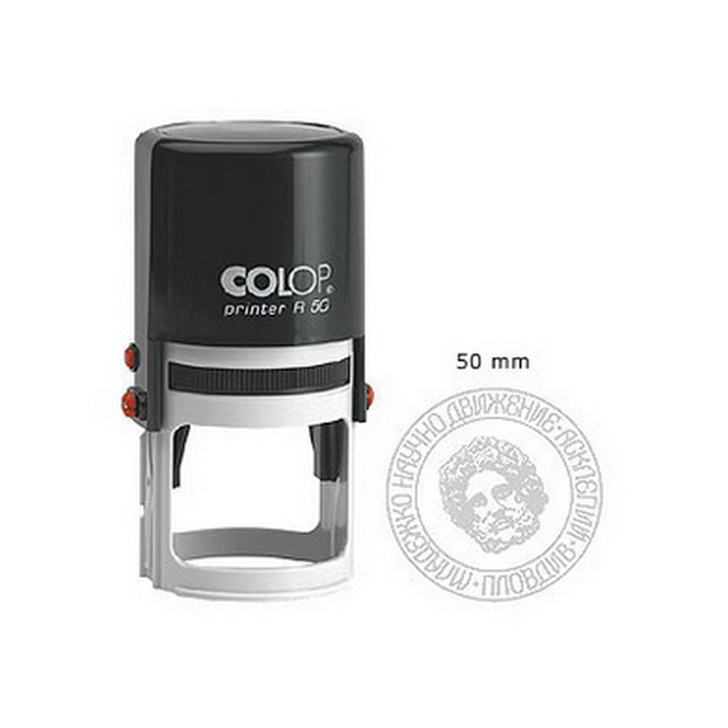 Zīmogs COLOP Printer R50, melns korpuss